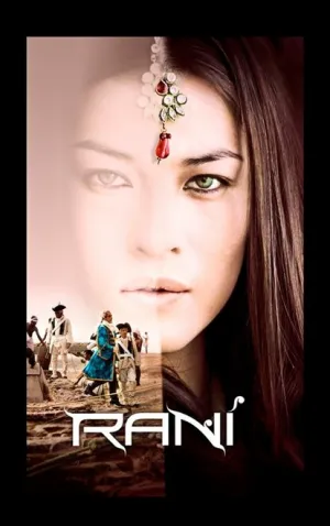 Рани (сериал 2011)