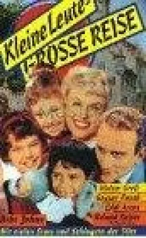 Междоусобный проект (1974)