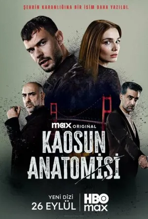Анатомия хаоса (сериал 2025)