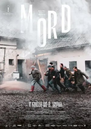 Свежина (2024)